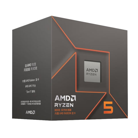 AMD RYZEN 5 8500G 6-Core 3.5GHZ AM5 CPU | dynacor.co.za