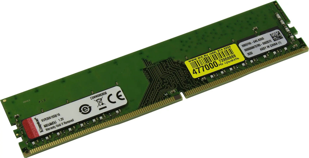 KINGSTON VALUERAM 16GB DDR4-2666 CL19 DIMM | dynacor.co.za